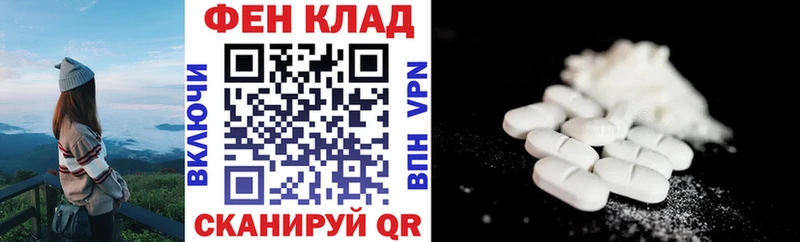 Амфетамин VHQ  продажа наркотиков  Кимры 