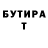 Кетамин VHQ Timur Abdymazhinov