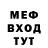 Метадон VHQ Alfia kuatovna