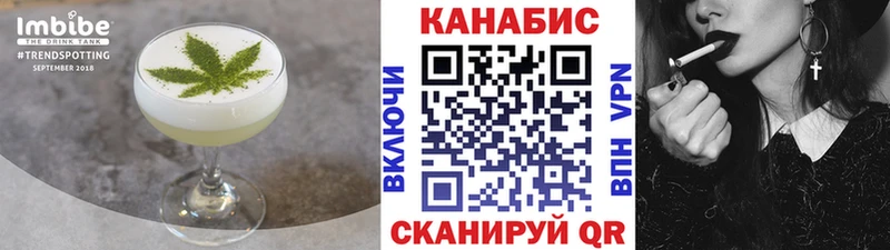 магазин  наркотиков  Кимры  Печенье с ТГК марихуана 