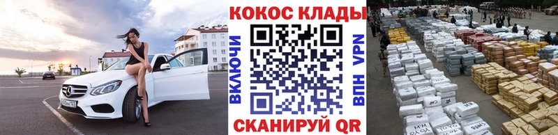 COCAIN 97%  наркошоп  Кимры 