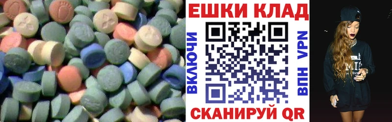 это состав  Кимры  Ecstasy XTC  блэк спрут зеркало 