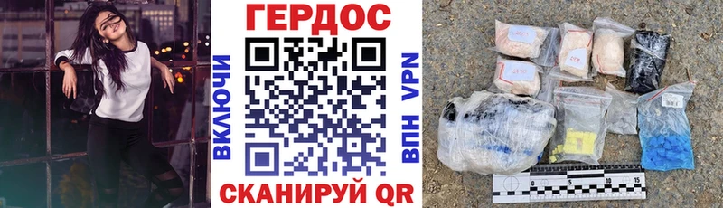 купить   Кимры  Героин Афган 