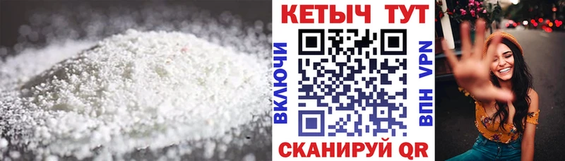 Кетамин ketamine Кимры