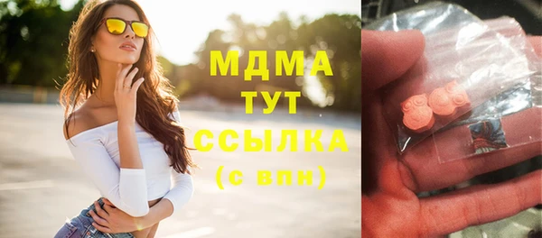 mdpv Алексеевка