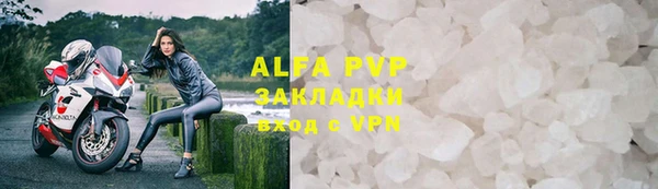 сатива Алексин
