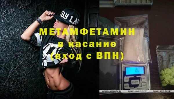 сатива Алексин
