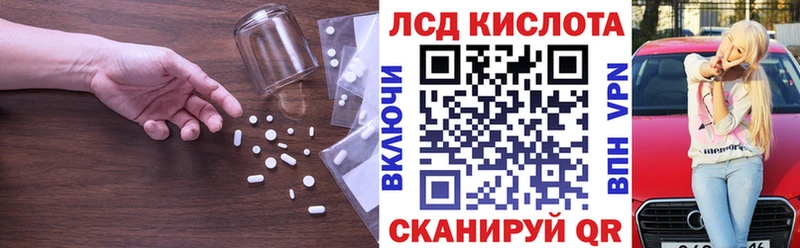 LSD-25 экстази ecstasy Кимры