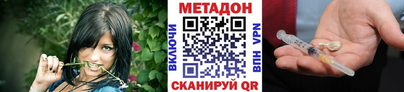 mega маркетплейс  Кимры  МЕТАДОН кристалл 