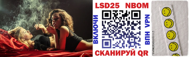 Наркотические марки 1,8мг Кимры