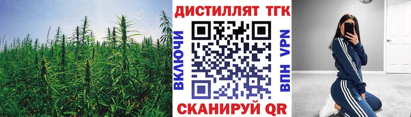 ТГК жижа Кимры